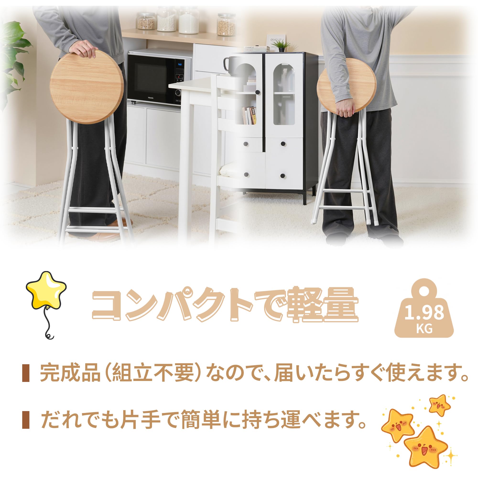 Amazon｜VECELO カウンターチェア 折り畳み 【2脚セット】 スリム 軽量